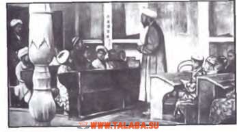 Школа (начала XX века)