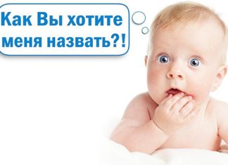 Исмлар маъноси- ўғил ва қиз болалар учун