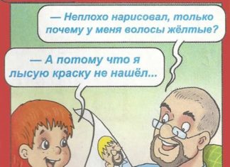 Анекдоты (в литературе)