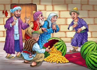 Ertak haqida tushancha