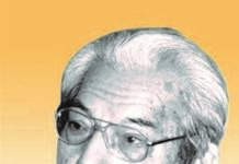 Said Ahmad (1920–2008) Said Ahmad