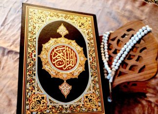 Islomdagi mazhablar va aqidaviy ta’limotlar Qur’oni karim Коран Қуръон