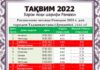 Рамадан Таджикистан расписание, календарь 2023 Рамадан Таджикистан расписание, календарь 2023
